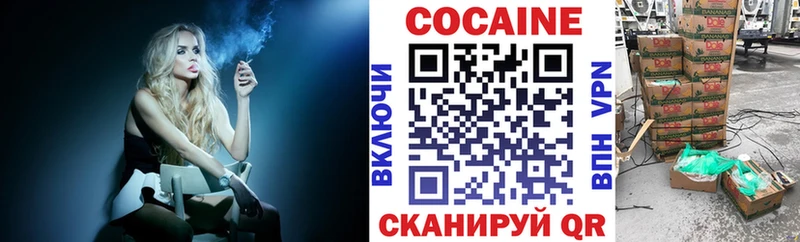 КОКАИН Колумбийский Нижний Новгород