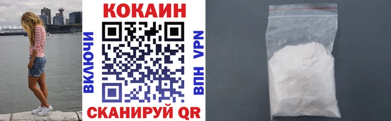 blacksprut ТОР  Нижний Новгород  COCAIN Боливия 