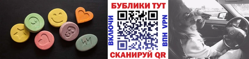 Ecstasy VHQ  Нижний Новгород 