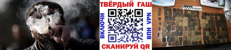 закладка  Нижний Новгород  ГАШИШ убойный 