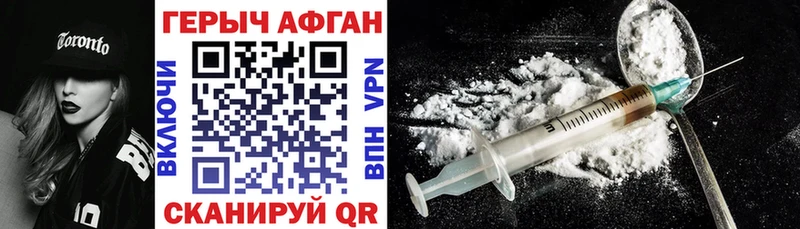 ГЕРОИН гречка  omg онион  Нижний Новгород  хочу наркоту 