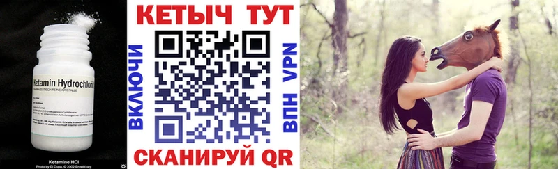 КЕТАМИН VHQ  ОМГ ОМГ как войти  это состав  Нижний Новгород 