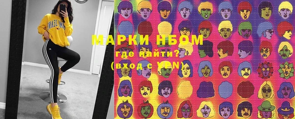гашиш Алексеевка