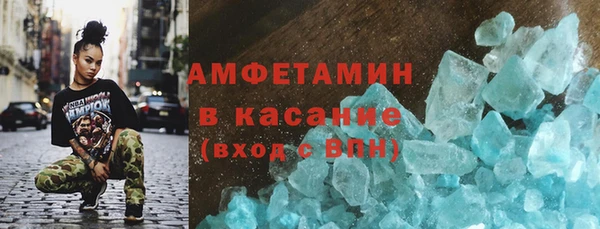 мескалин Лиски
