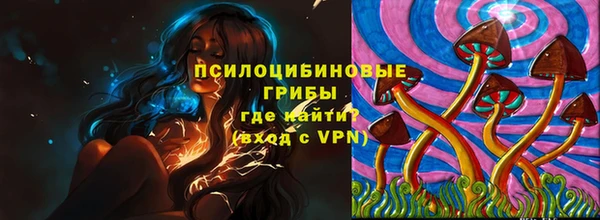 мескалин Лиски
