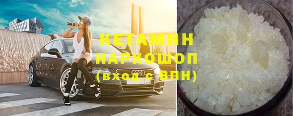 альфа пвп VHQ Абдулино