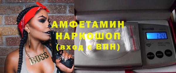 мефедрон VHQ Алзамай