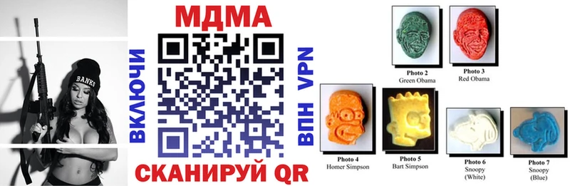 купить наркоту  Нижний Новгород  MDMA crystal 