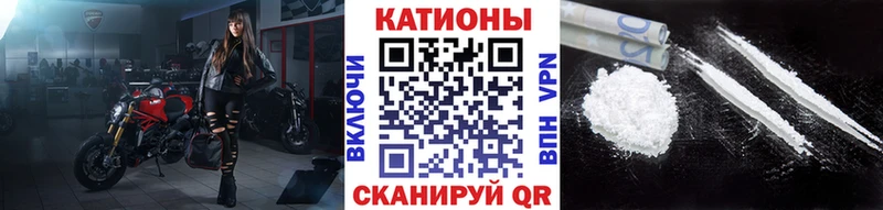 как найти наркотики  Нижний Новгород  МЯУ-МЯУ мяу мяу 