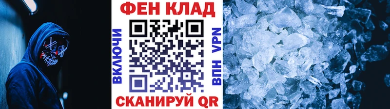 МЕТАМФЕТАМИН пудра  наркота  Нижний Новгород 