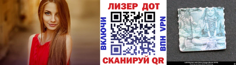 Наркотические марки 1500мкг Нижний Новгород