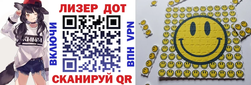 купить   Нижний Новгород  Марки N-bome 1500мкг 