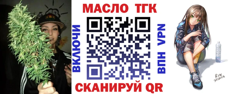 купить  сайты  Нижний Новгород  Дистиллят ТГК концентрат 